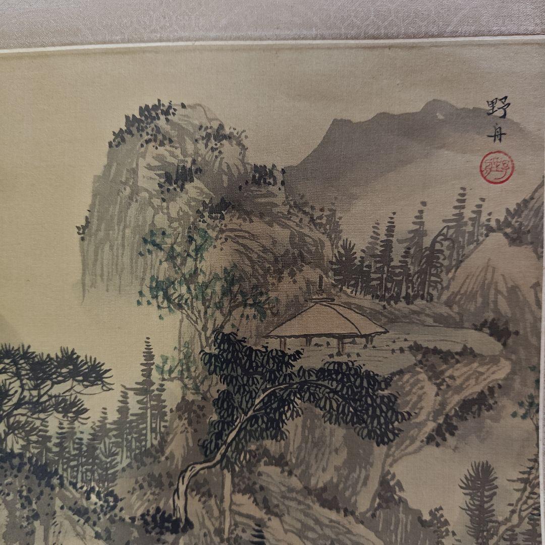 水墨画 掛軸 山水風景　　野舟