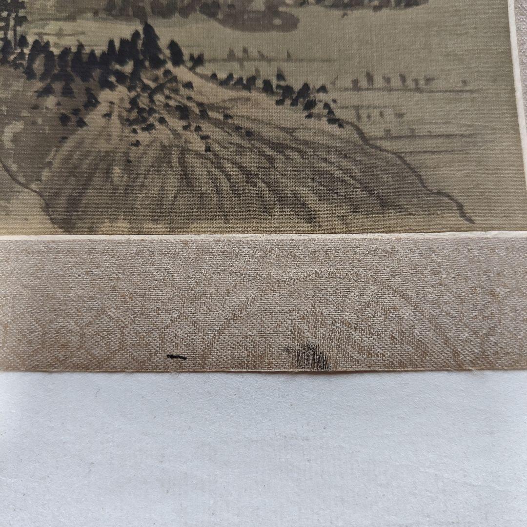 水墨画 掛軸 山水風景　　野舟