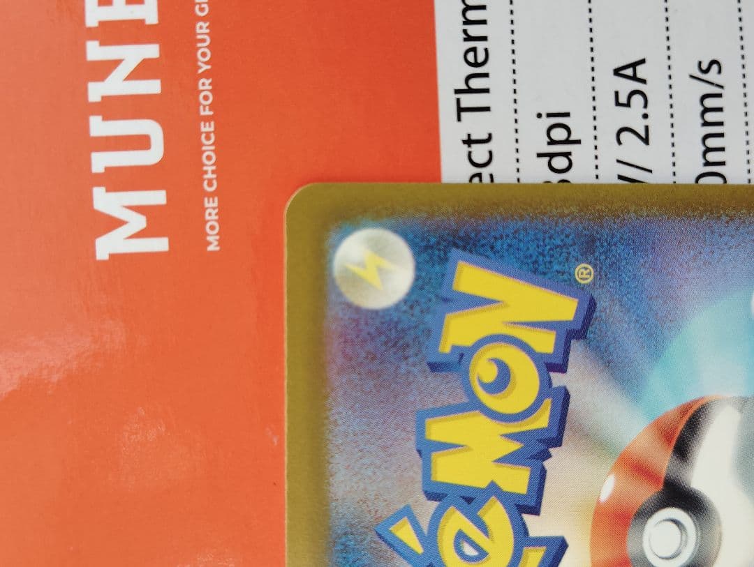 メガカイリューex 370HP トレーディングカード