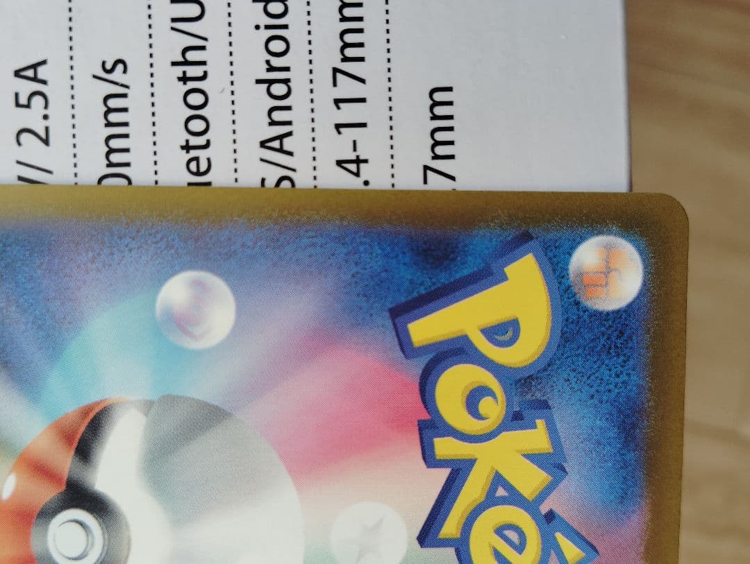 メガカイリューex 370HP トレーディングカード