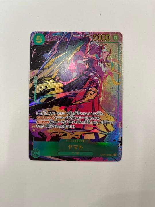 【追跡有】ヤマト　シークレット　ワンピース　カード　パラレル　sec