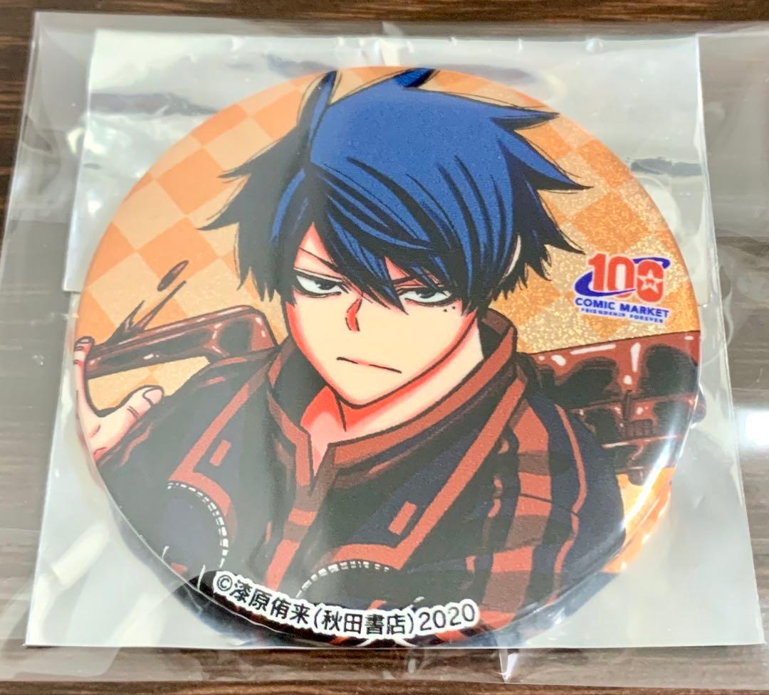 桃源暗鬼 コミケ C100 会場購入者特典 一ノ瀬四季