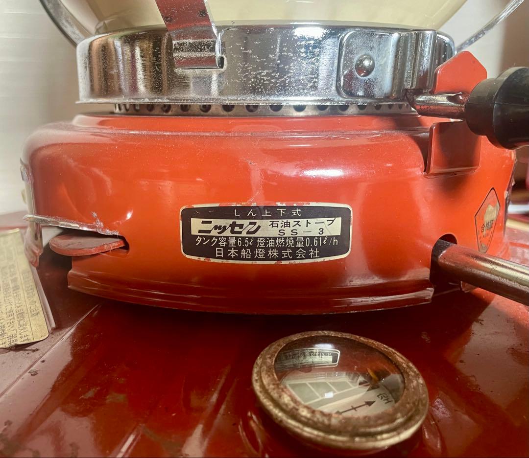 元福堂さま専用ニッセン石油ストーブ 日本船燈 SS-3開放式石油ストーブ