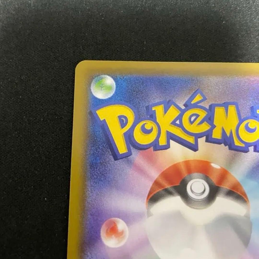 イーブイヒーローズ　V sar コンプセット