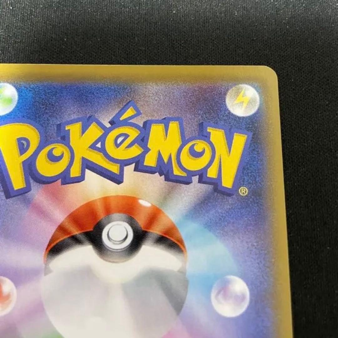 イーブイヒーローズ　V sar コンプセット