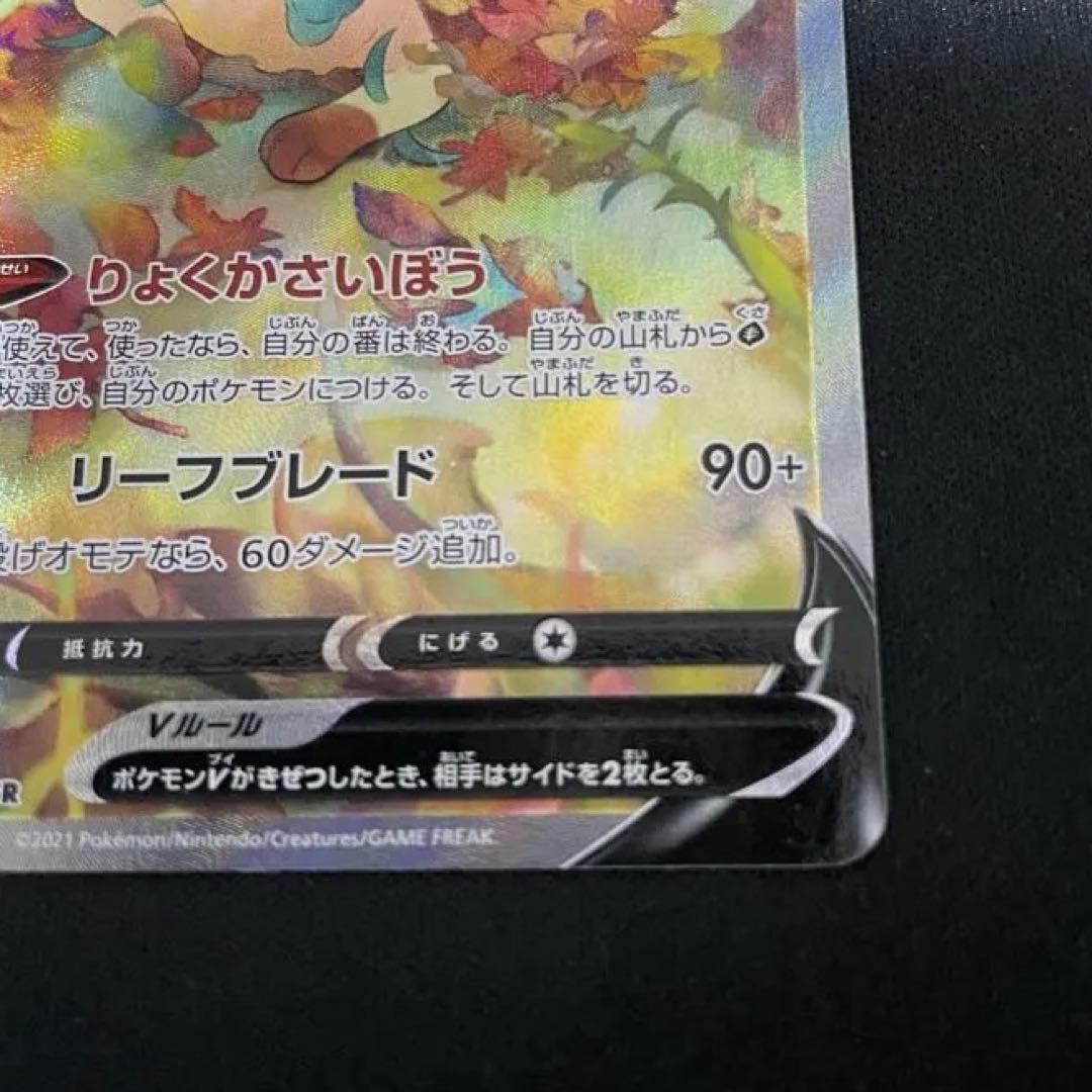 イーブイヒーローズ　V sar コンプセット