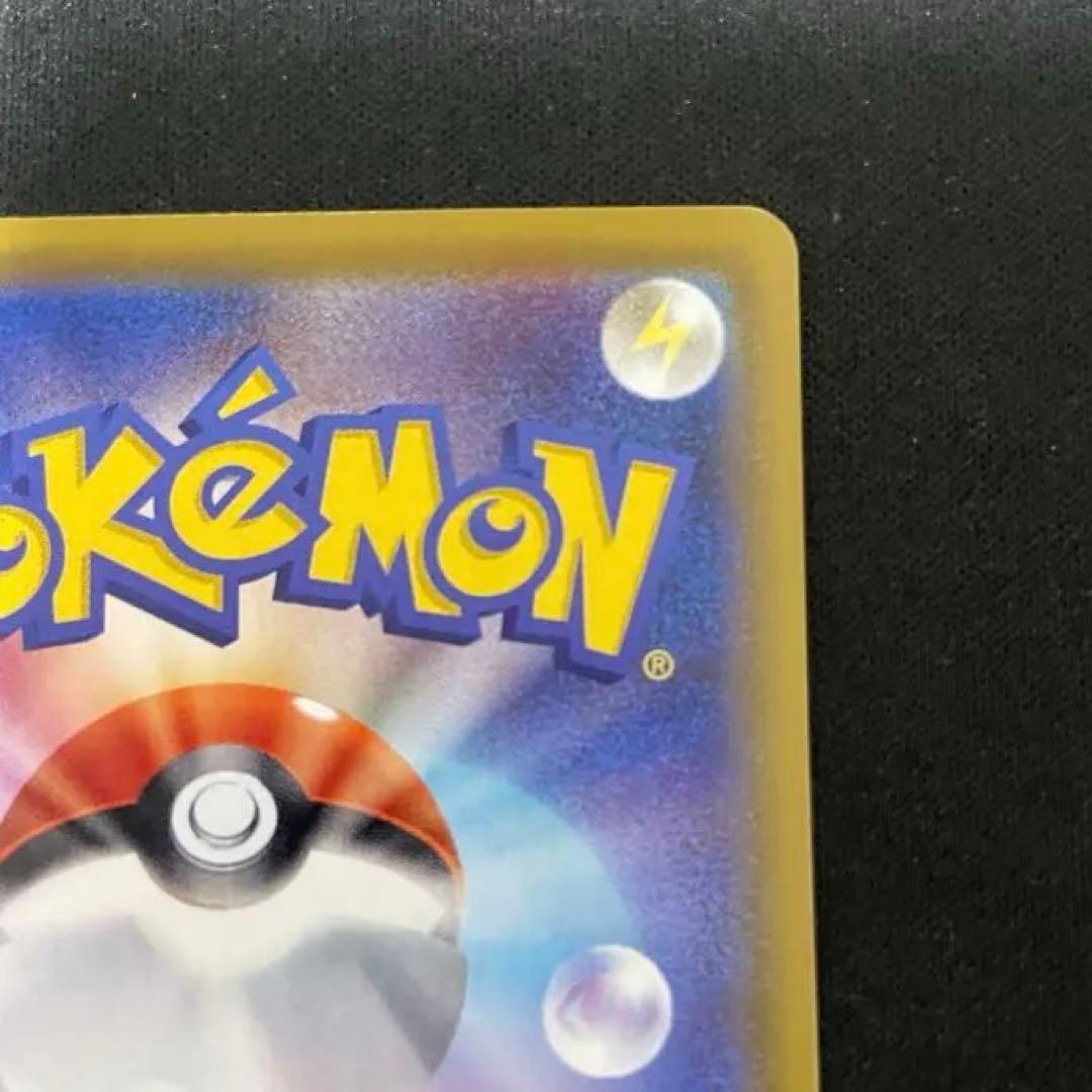 イーブイヒーローズ　V sar コンプセット