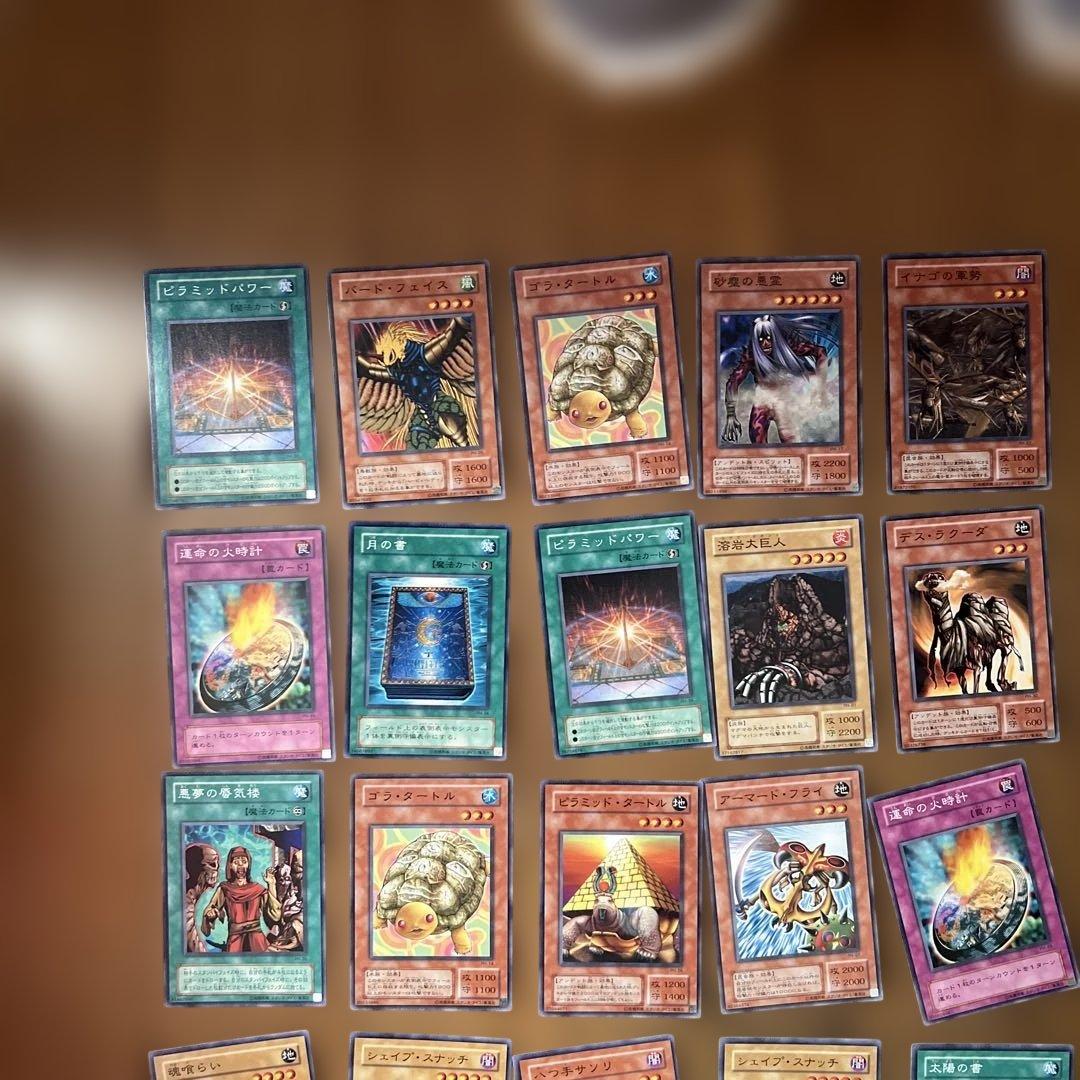 遊戯王OCG デュエルモンスターズ カード 30枚セット