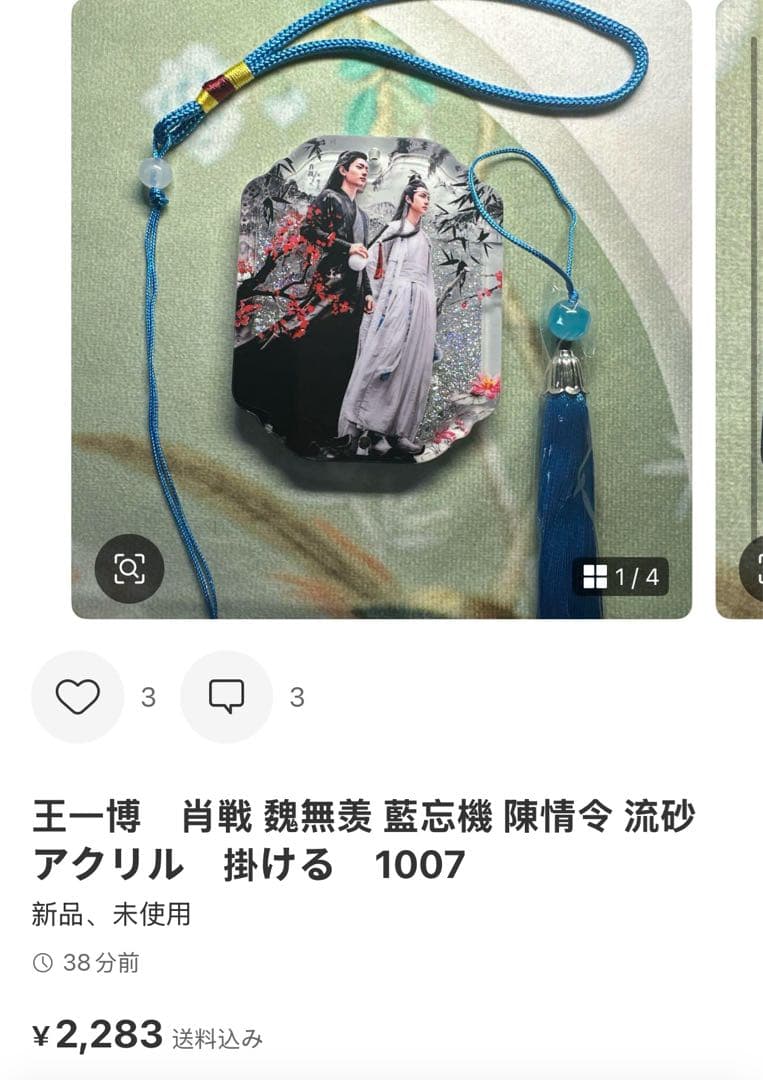 （10月VIP 15%off中）めーさん専用です❣️0904