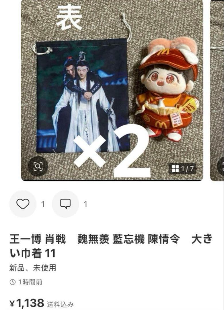 （10月VIP 15%off中）めーさん専用です❣️0904