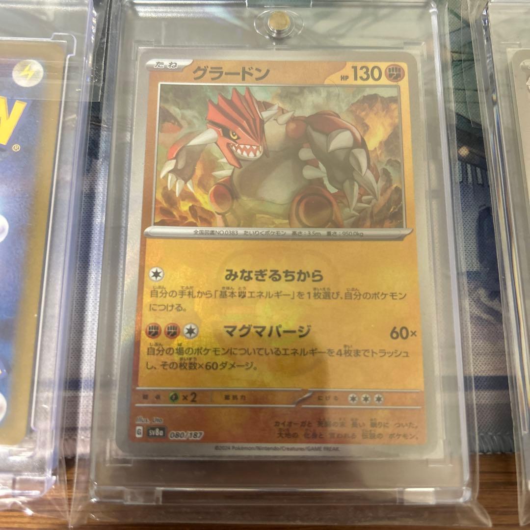 ポケモンカード 8枚セット　SAR シャワーズ　SR ピカチュウ