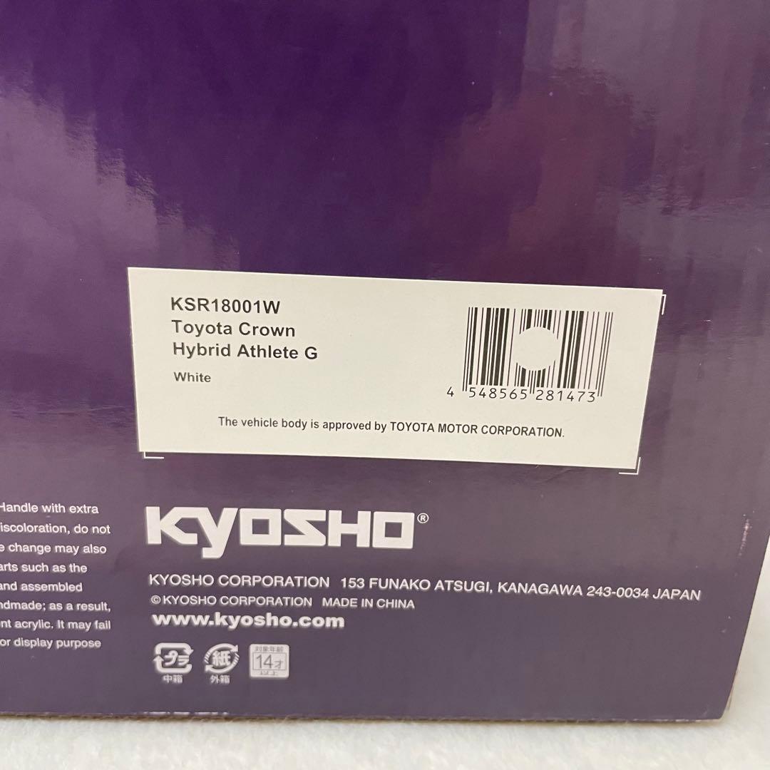 KYOSHO samurai クラウンアスリート G ハイブリッド 1/18