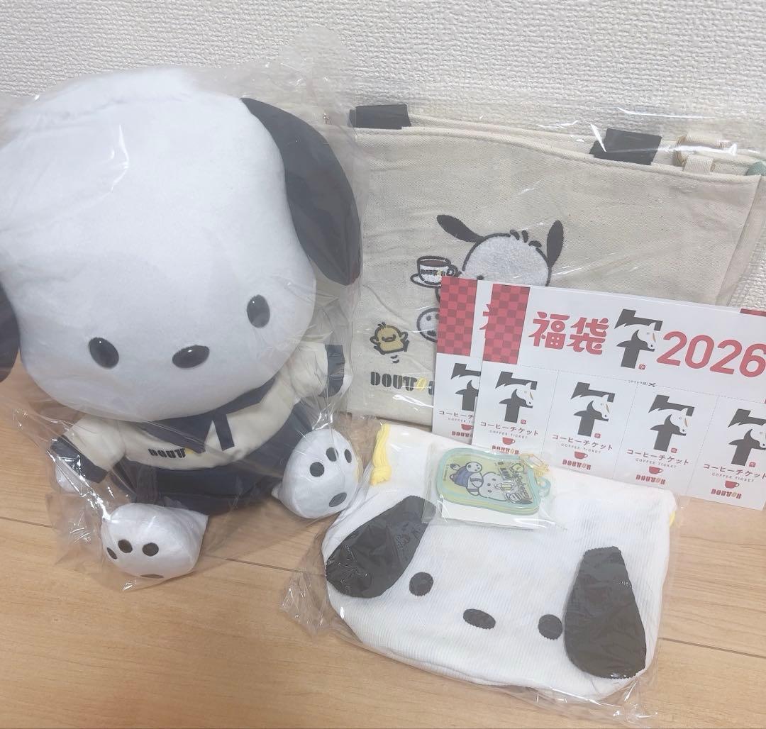 サンリオ ポチャッコ　ドトール 福袋セット