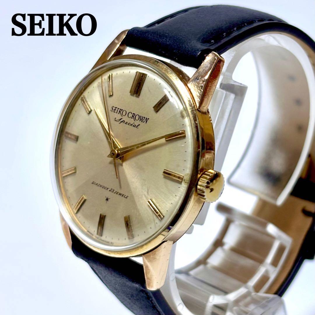 稼働 SEIKO クラウンスペシャル 新品ベルト ヴィンテージウォッチ 23石.