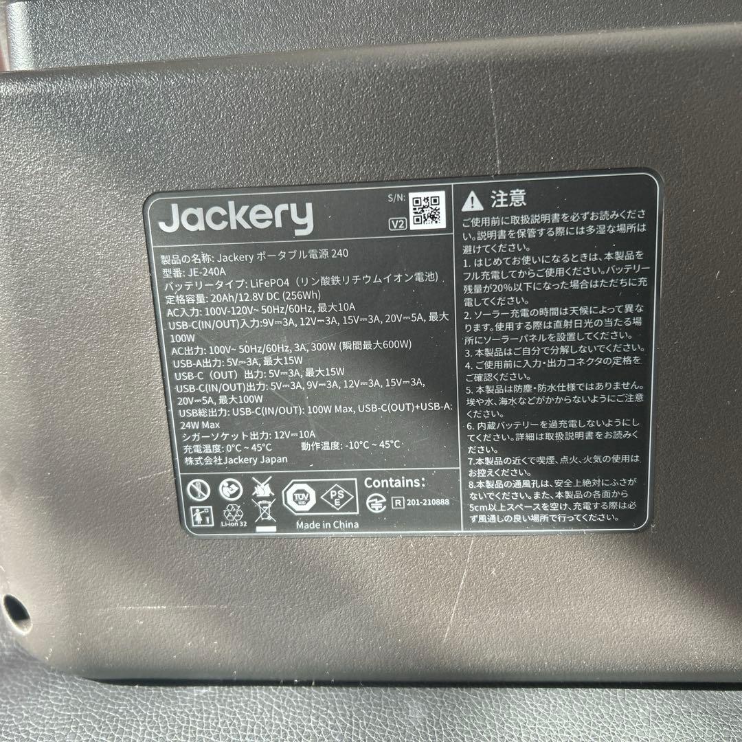 【美品】Jackery ポータブル電源240 240Wh/200W