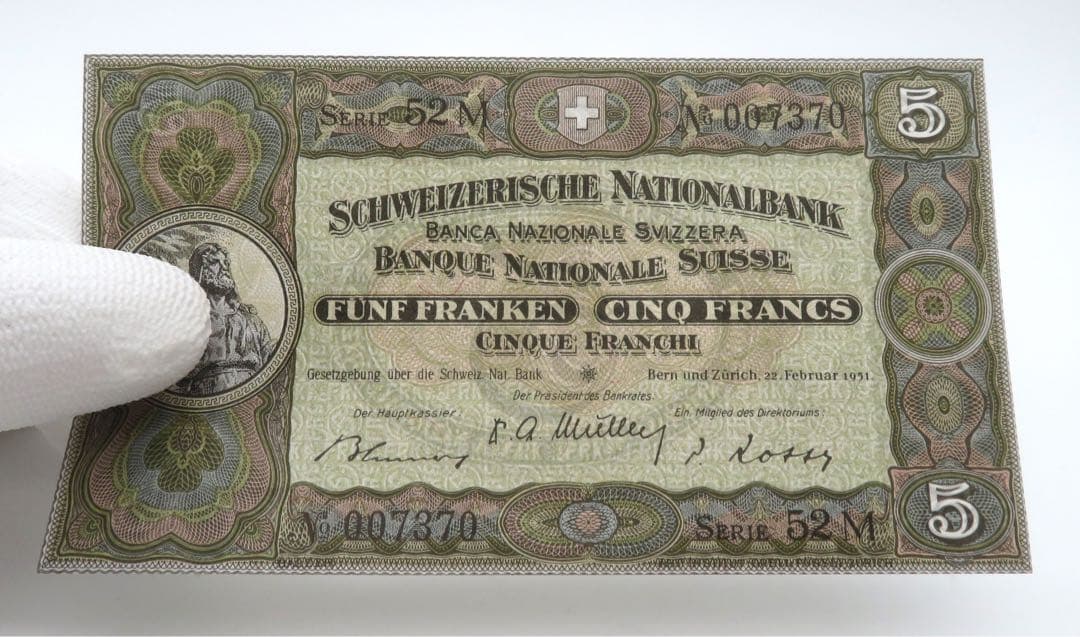 激レア1951年スイス5フラン紙幣ピン　外国紙幣 貨幣 記念紙幣 古銭 外国通貨