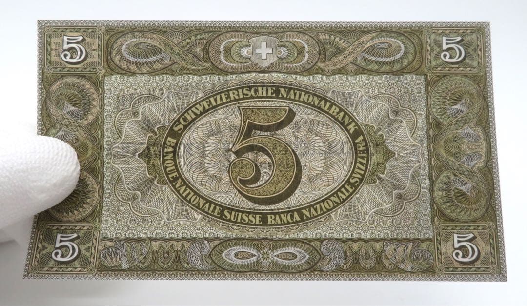 激レア1951年スイス5フラン紙幣ピン　外国紙幣 貨幣 記念紙幣 古銭 外国通貨