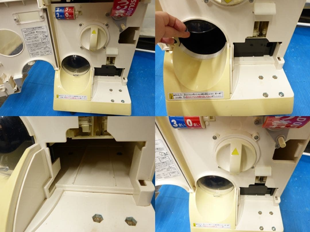 BANDAI ガシャポン CAPSULE STATION カプセルステーション