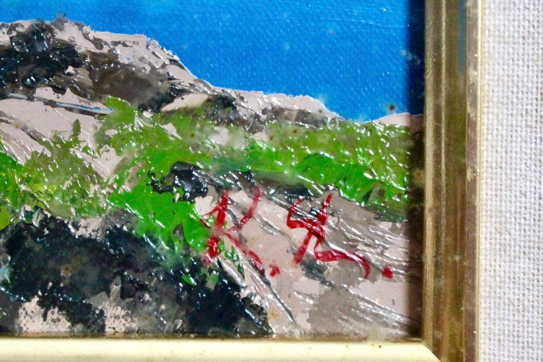 こころの風景コレクション【中嶋憲　初夏のレイク・オーハラ】60％お値引き！！