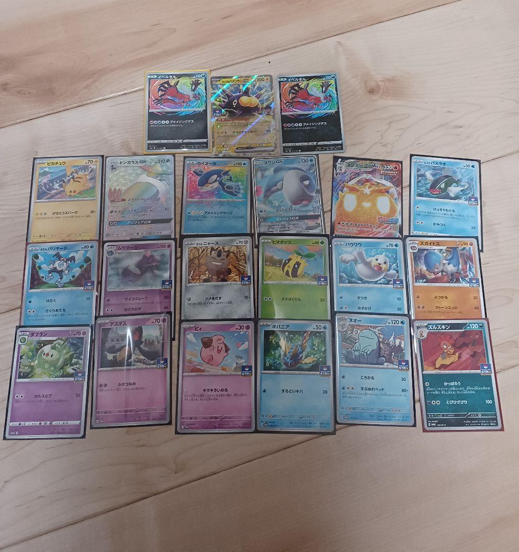 y*o様 ポケモンカード 古いカード　まとめ売り