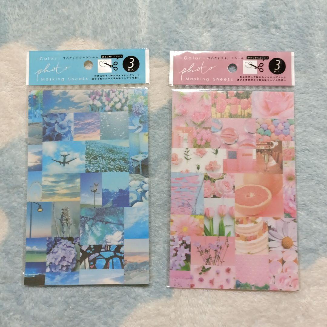 【詰め放題 ほか】各ページ１個ずつ