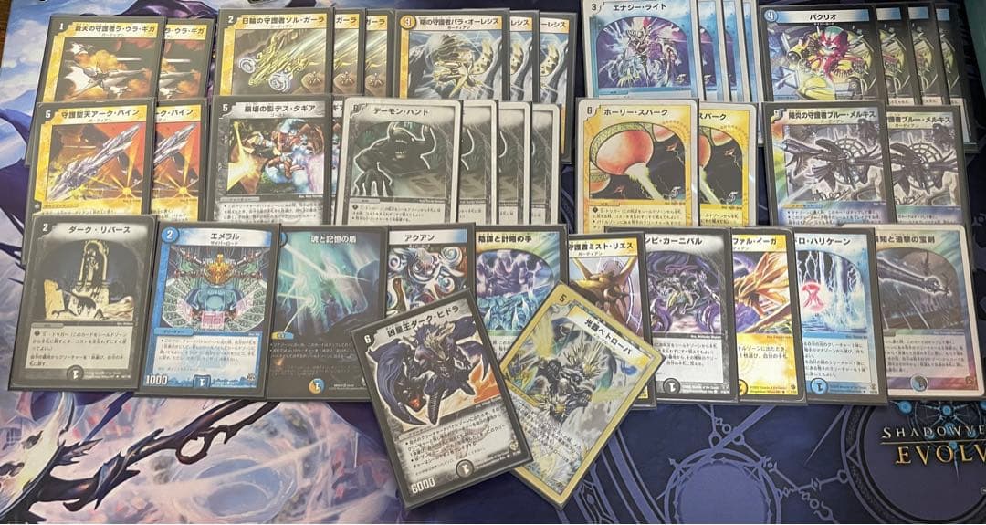 デュエマ　クラシック　引退品