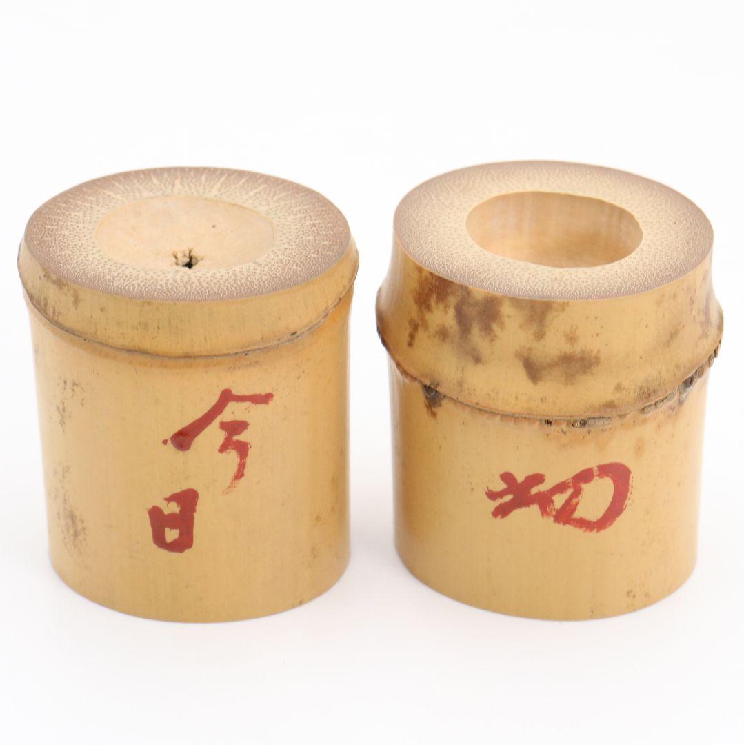 黒田正玄作 竹蓋置一双 裏千家十四代 淡々斎書付 花押 茶道具 共箱　V951