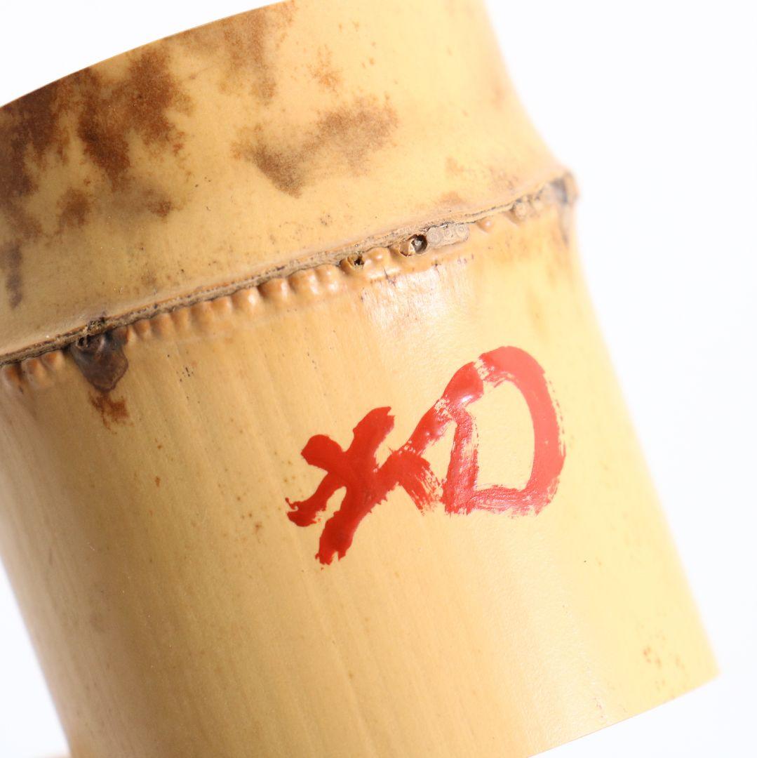 黒田正玄作 竹蓋置一双 裏千家十四代 淡々斎書付 花押 茶道具 共箱　V951