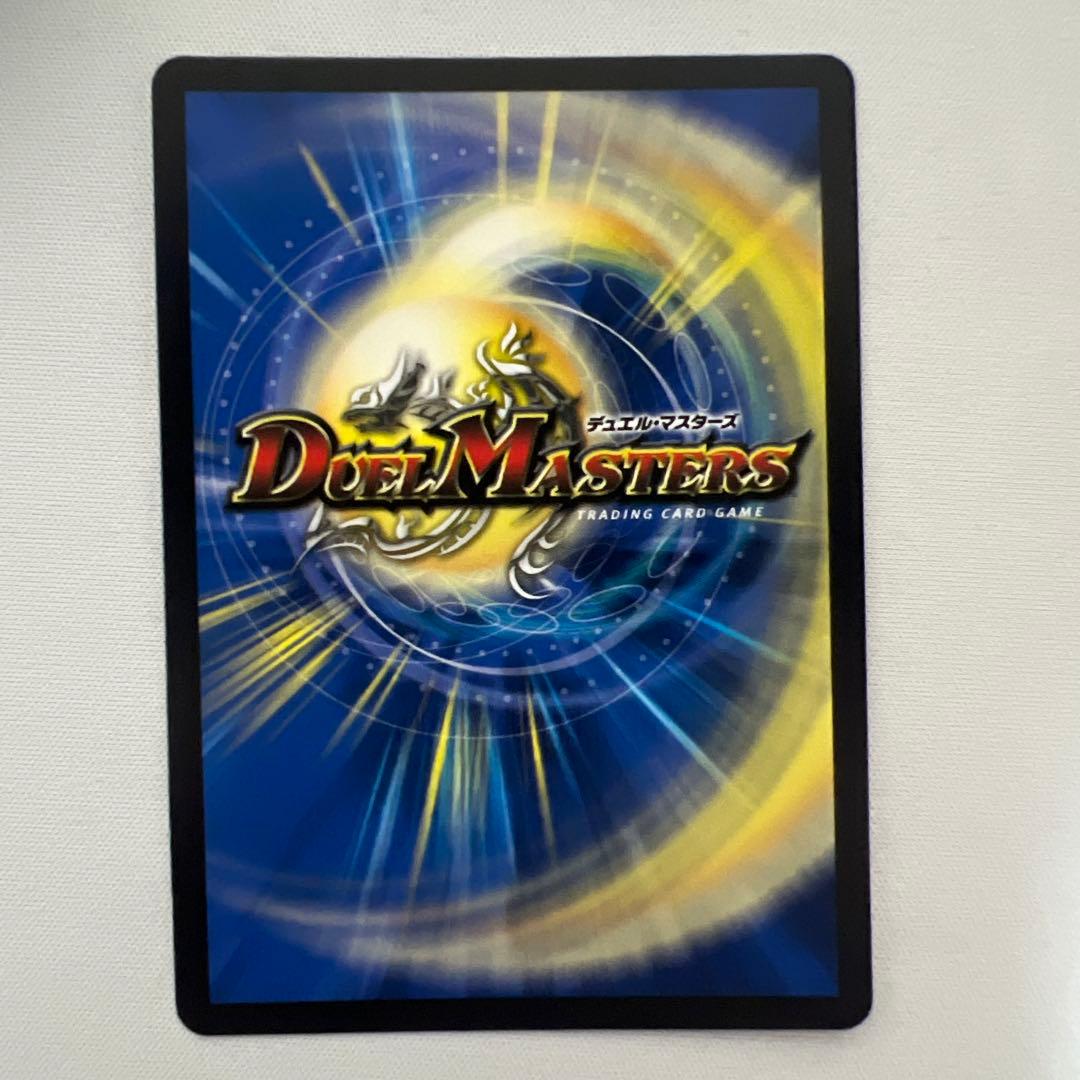 デュエマ　轟く邪道レッドゾーン　シークレット