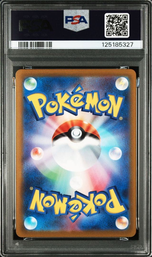 【PSA10 3連番】ラルトス キルリア サーナイトex SAR 進化ライン