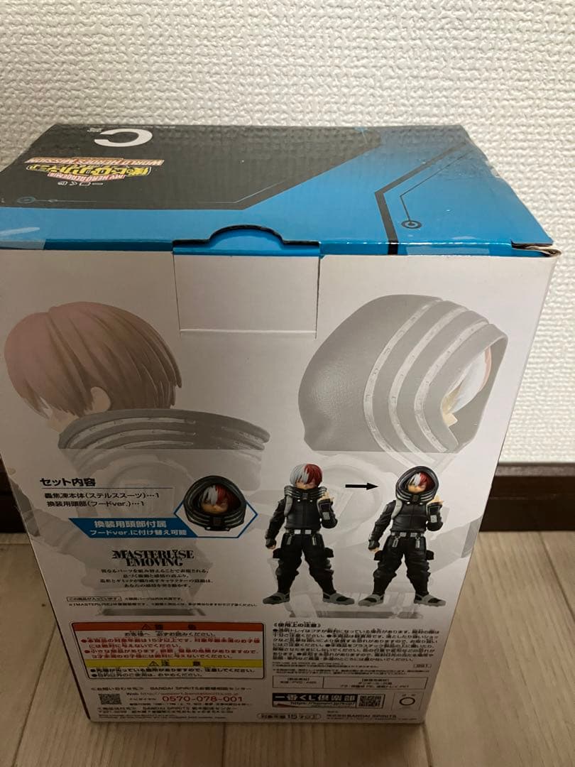 一番くじ　ヒロアカ　ワールドヒーローズミッション　緑谷　爆豪　轟　フィギュア