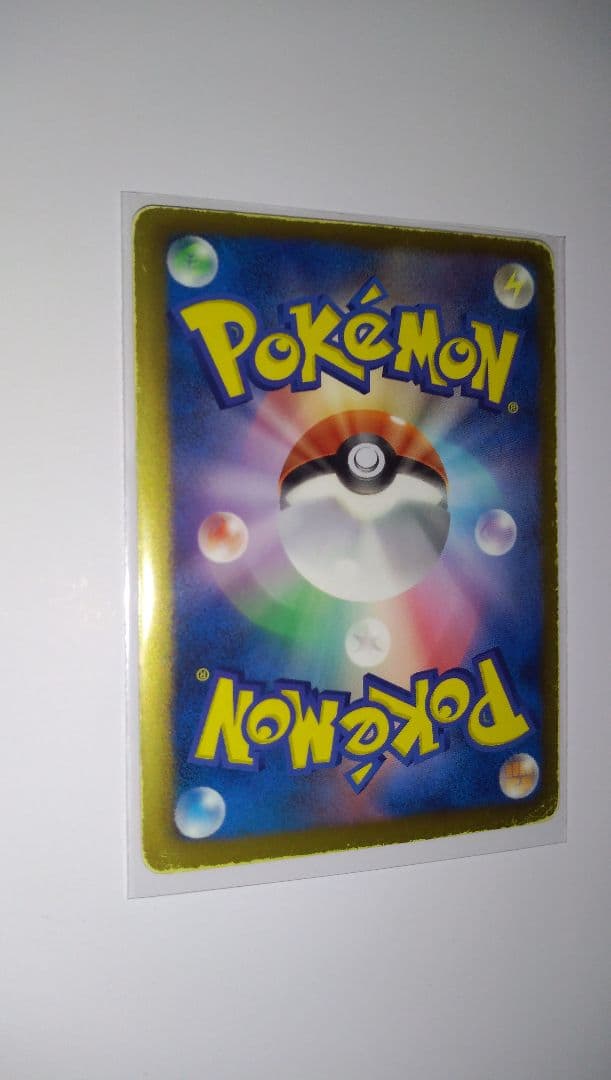 082/076　SR　アイリス