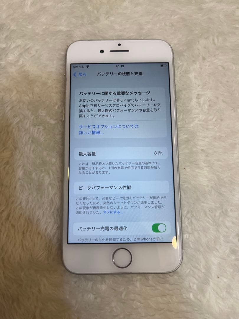 Apple iPhone 8 64Gシルバー