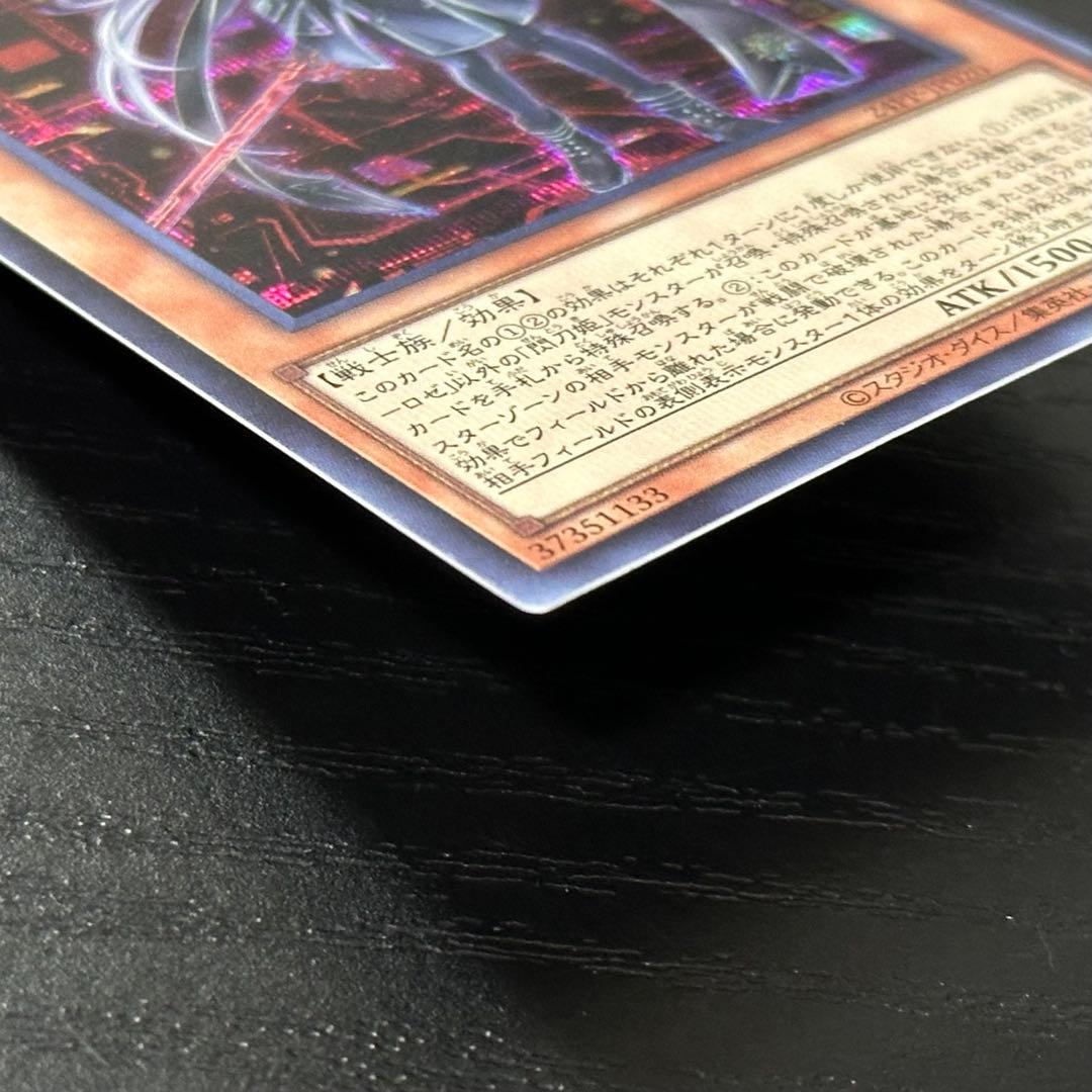 遊戯王 レイ ロゼ 赤シク セット 日版