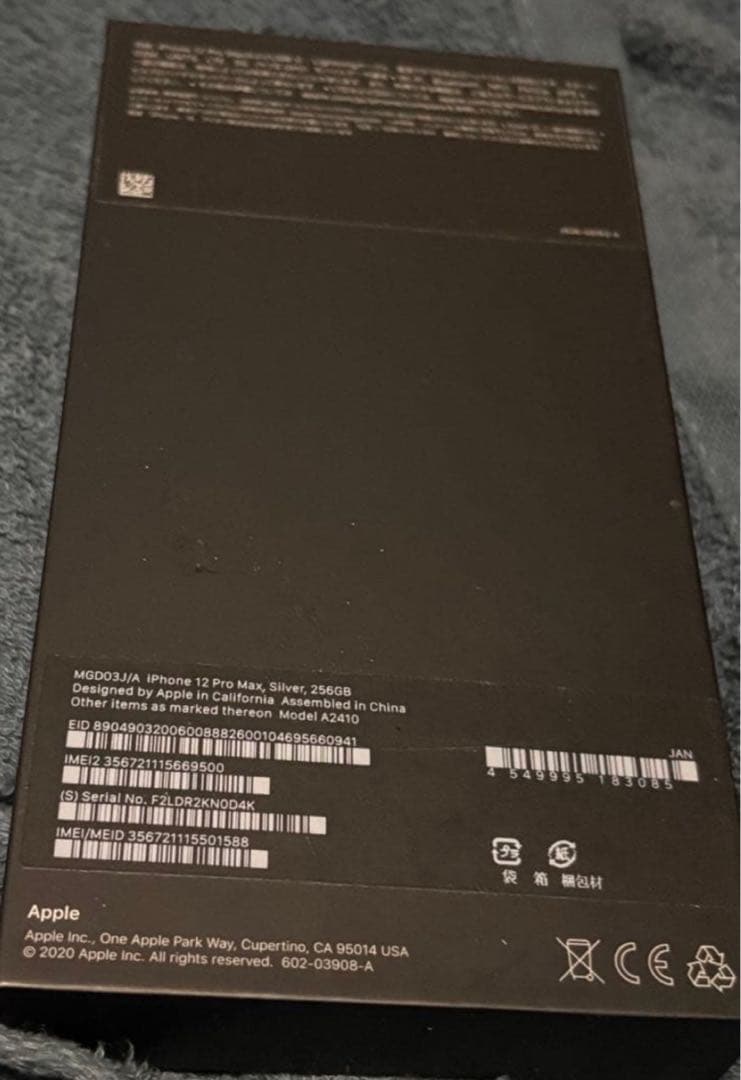 A*e様 used Apple iPhone 12 Pro Max 256GB