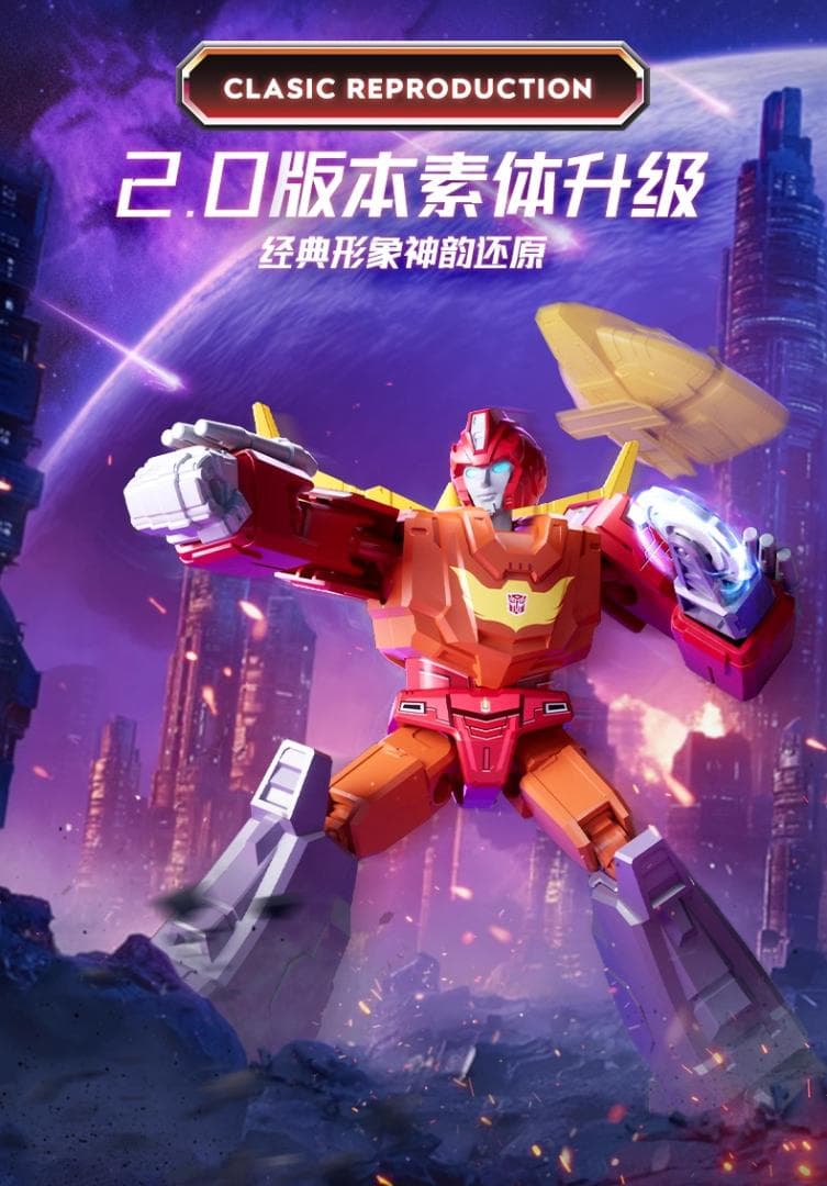 トランスフォーマー Galaxy Version 変形金剛 群星版第8弾 正規品