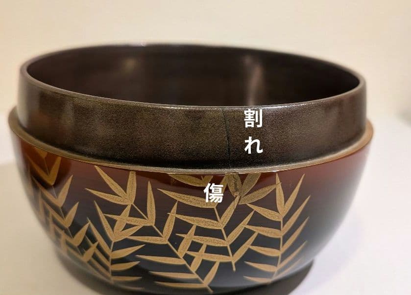 『和歌浦蒔絵』平棗　清水庄三 鶴模様 茶道具 永田宗伴書付的々斉　朱塗り内銀溜塗