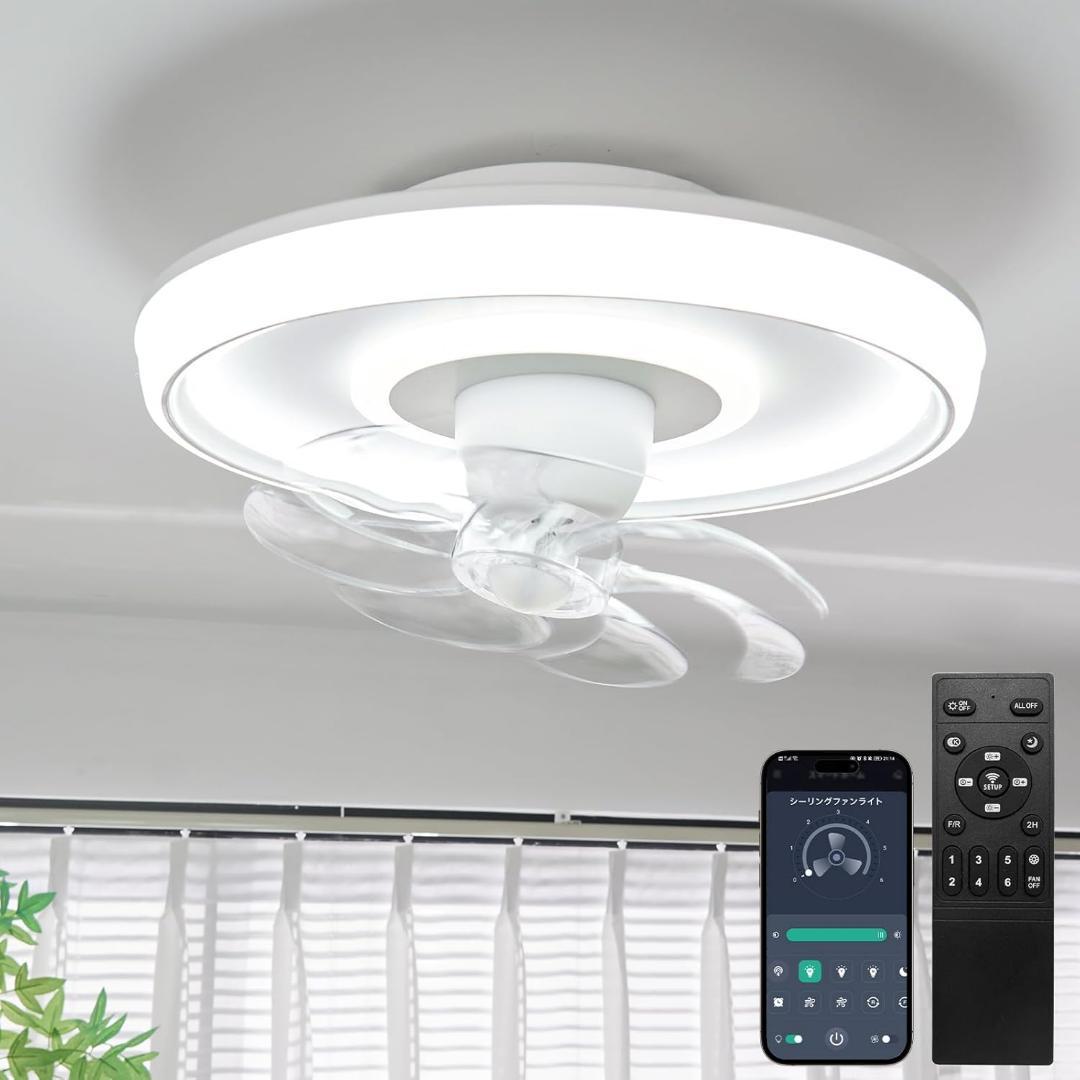 シーリングファンライト LED 63W 150W相当 4000LM 8-10畳