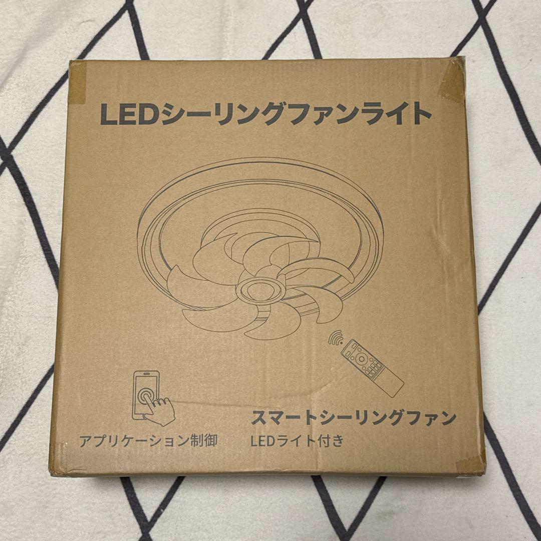 シーリングファンライト LED 63W 150W相当 4000LM 8-10畳