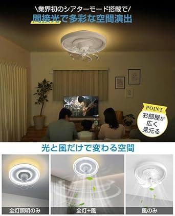 シーリングファンライト LED 63W 150W相当 4000LM 8-10畳