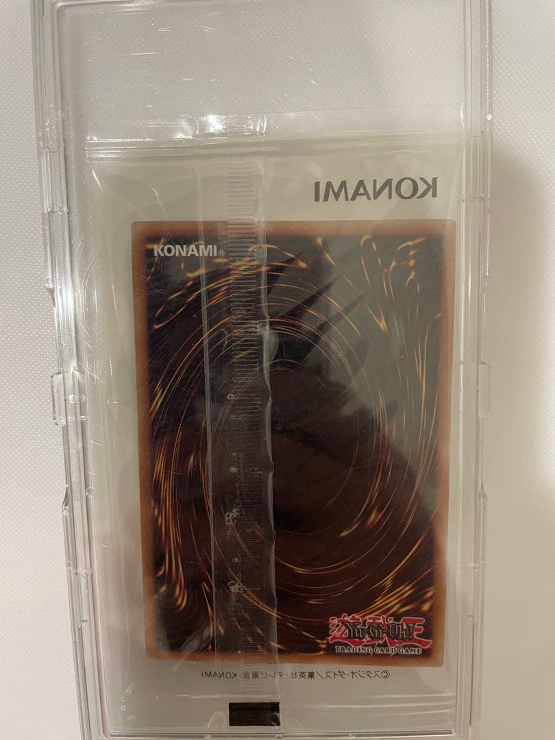 最安値　遊戯王　日本選手権　プロモ　Dragon of Illumination