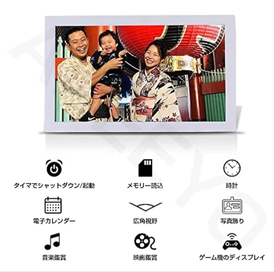 デジタルフォトフレーム21インチ