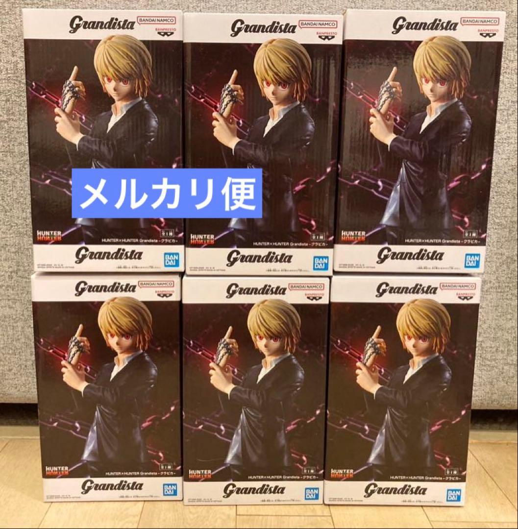 HUNTER×HUNTER Grandista クラピカ フィギュア 6個セット