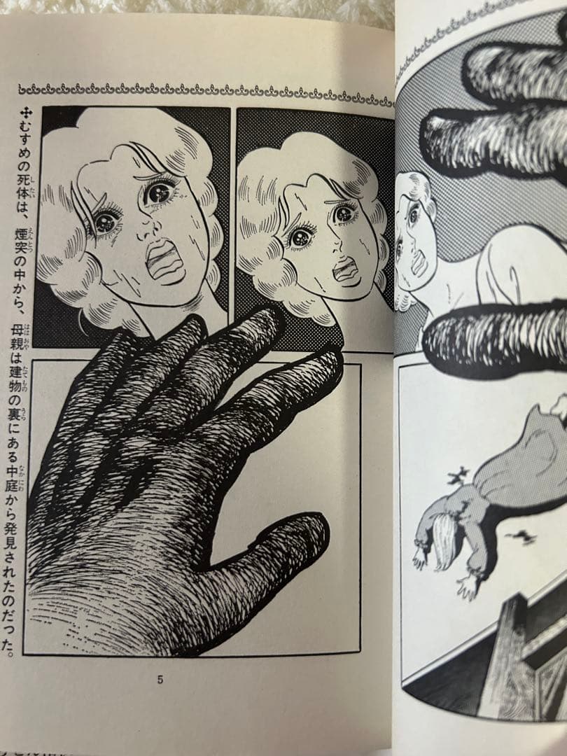 推理探偵・傑作シリーズ　希少　あかね書房　5冊まとめ売り