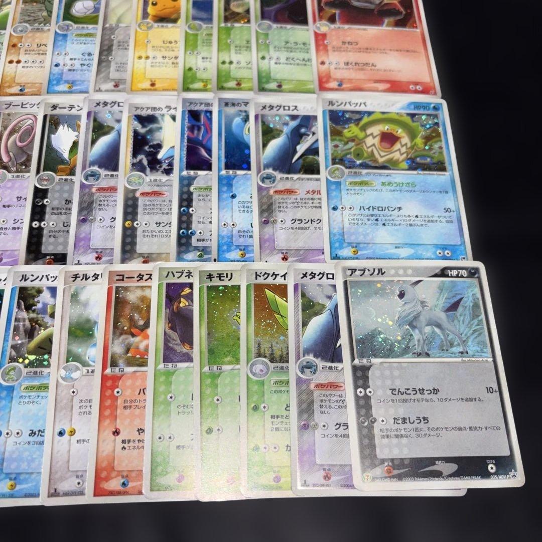 3061 ポケカ 大量セット ADV 光り物まとめ 約100枚