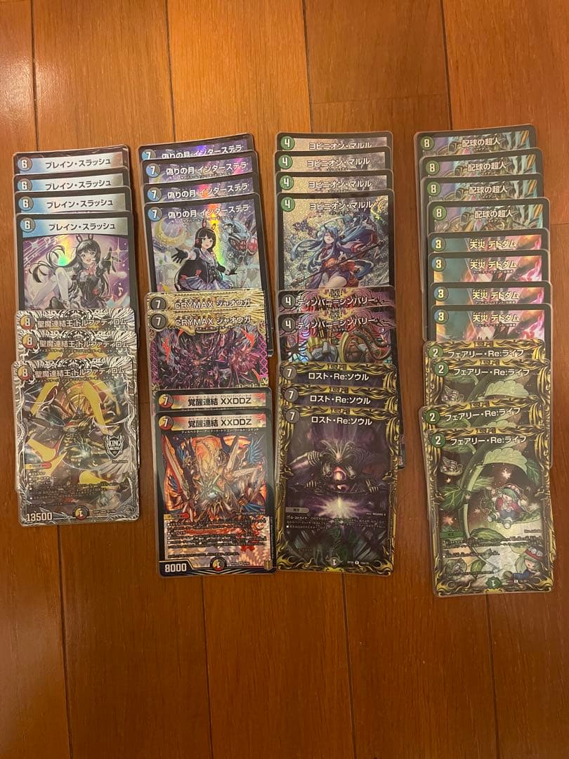 最終値アナカラーインターステラ　VTなし アナカラーマルルパーツ