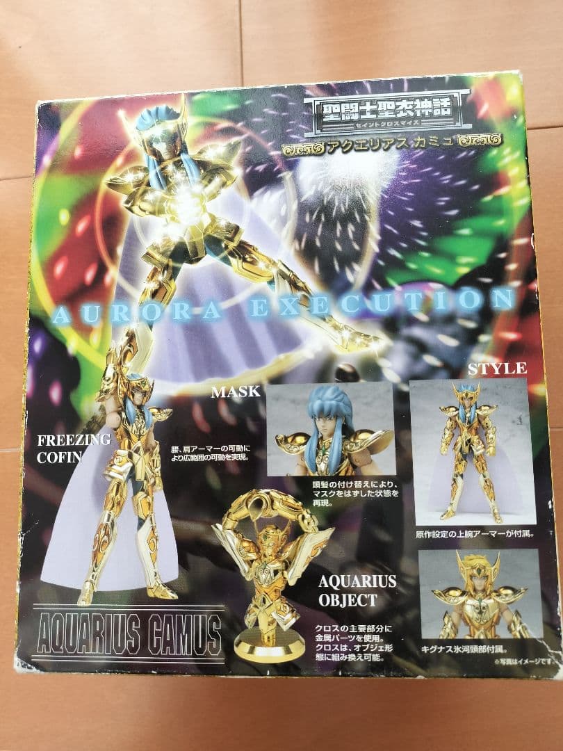 聖闘士星矢 聖闘士聖衣神話 アクエリアス カミュ