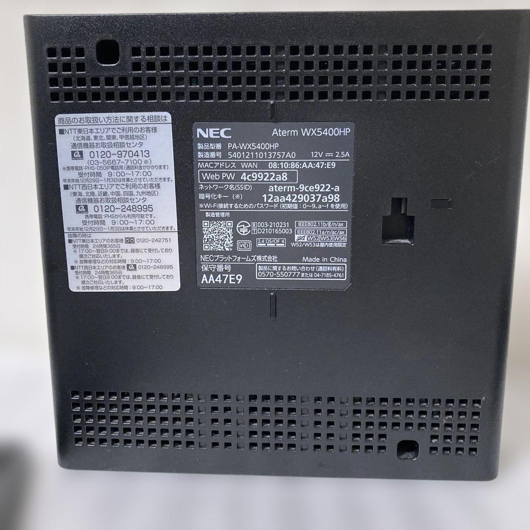 NEC Aterm WX5400HP Wi-Fi6 無線LANルーター