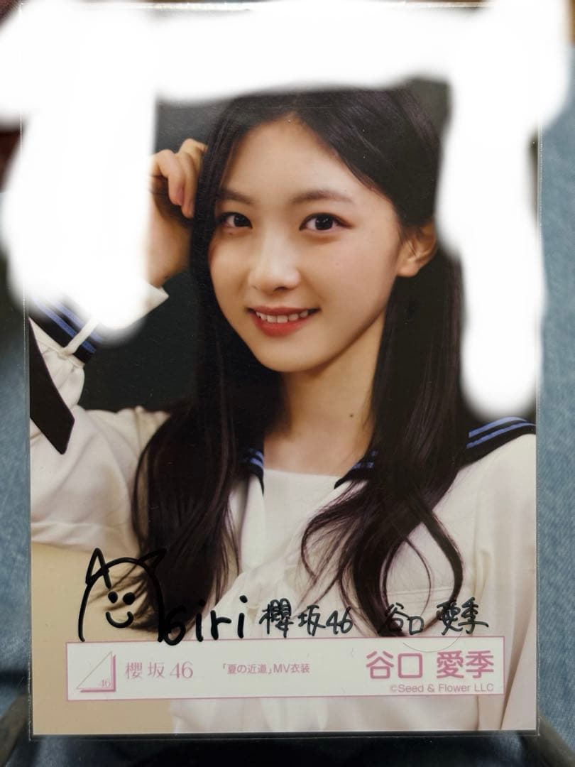 直筆サイン入り生写真 谷口愛季 夏の近道 ヨリ