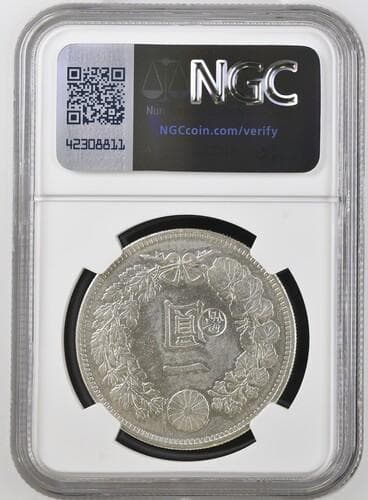 y*1様 希少 明治30年新1円（一圓）銀貨＜左丸銀＞ NGC認証品　円銀貿易銀
